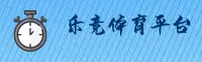 CN站乐竞体育网页版登录入口［中国］官方网站 | 实力品牌 2025