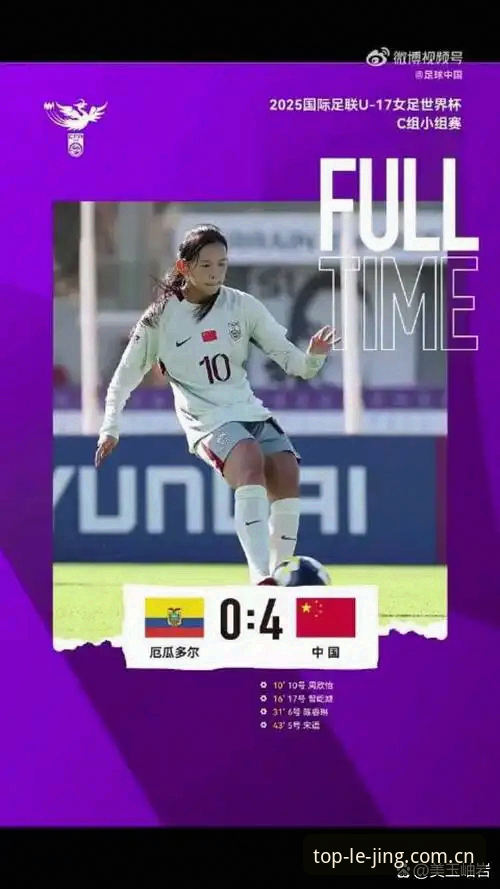世界杯狂热vs签证壁垒：乐竞体育平台记录约旦球迷的赴美观赛困境