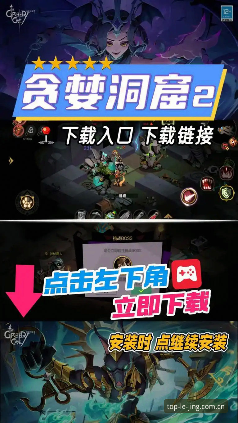 乐竞体育官方下载链接怎么样？2025年全面解析与使用心得