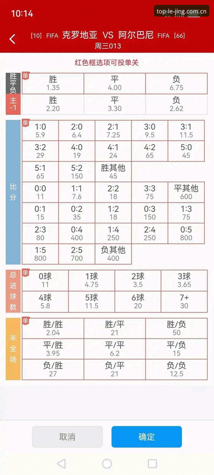 2026乐竞体育实时比分 老用户实测分享:2026乐竞体育实时比分的前后变化与实战体验